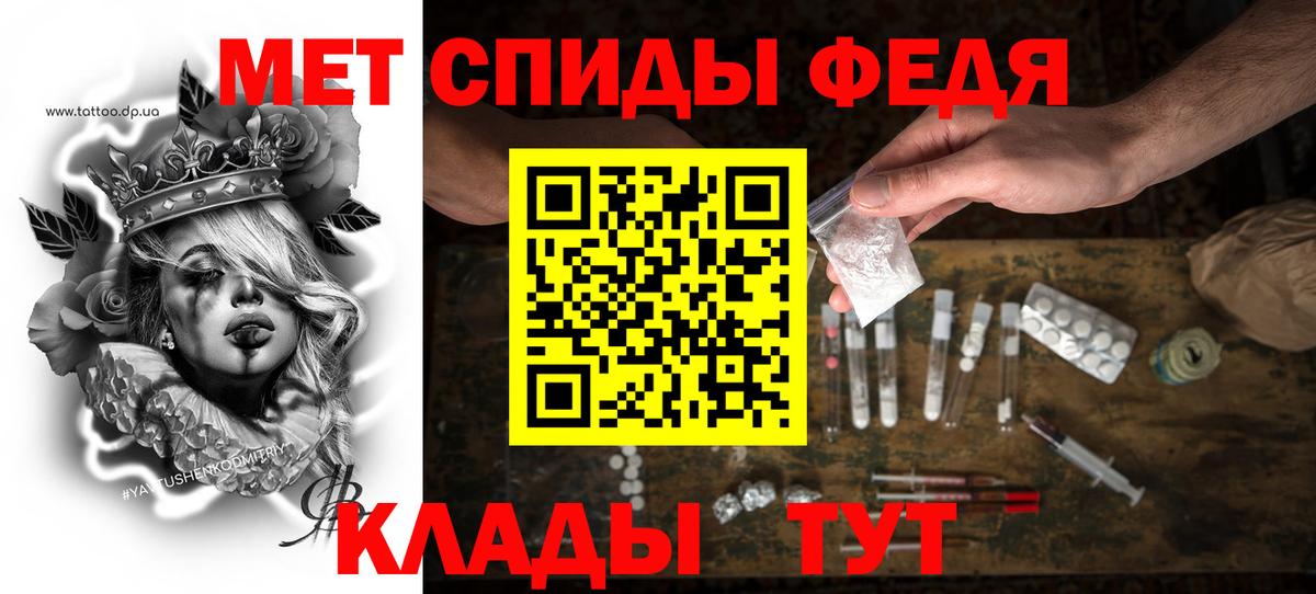 Amphetamine 98% Серпухов