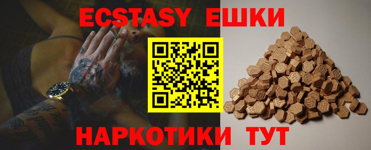 Экстази бентли Серпухов