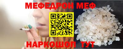скорость mdpv Обь
