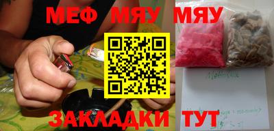 скорость mdpv Обь