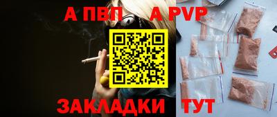 наркотики Нягань