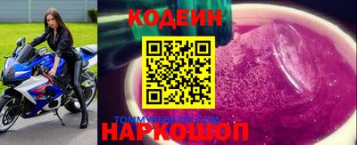 наркотики Нягань
