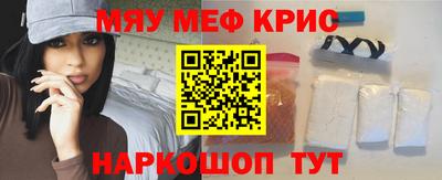 скорость mdpv Обь