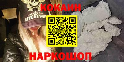 кокаин колумбия Обнинск