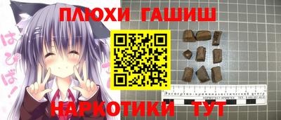 наркотики Нягань
