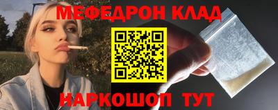 скорость mdpv Обь