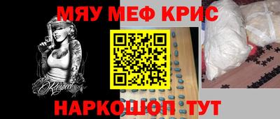 скорость mdpv Обь
