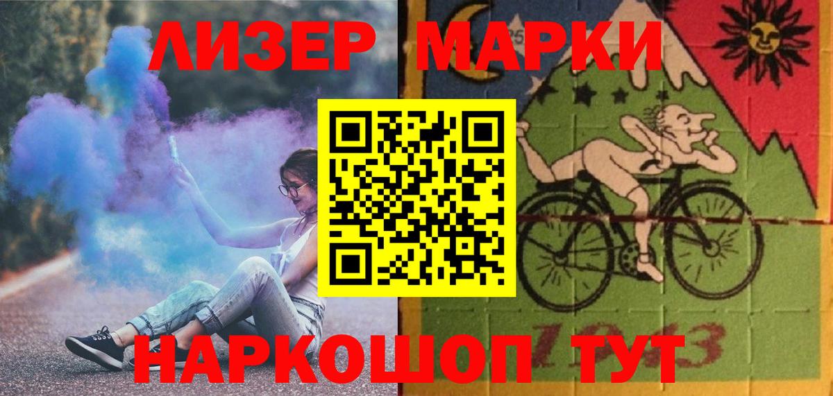 Серпухов  Лсд 25 экстази ecstasy  Вход с VPN  LSD-25 экстази  LSD-25 экстази ecstasy 