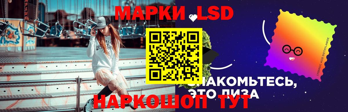 Лсд 25 экстази кислота Серпухов