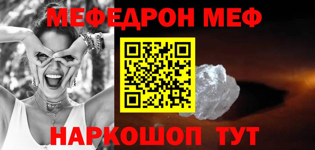 Конопля  МЕТАДОН  Меф кристаллы  Серпухов  ГАШИШ  Cocaine  Вход с VPN  Амфетамин   A PVP СК  