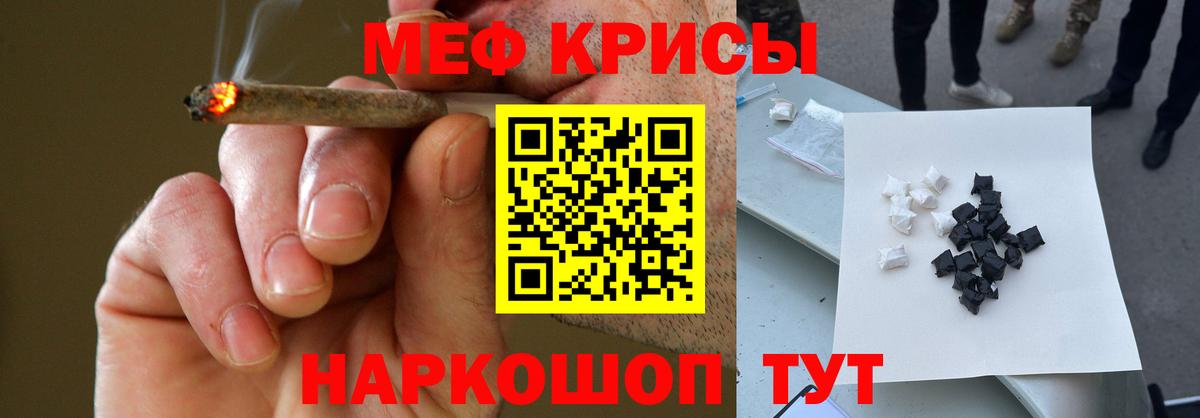 Мефедрон  МЯУ-МЯУ 4 MMC  Мефедрон  Меф мука  Вход с VPN  Серпухов 