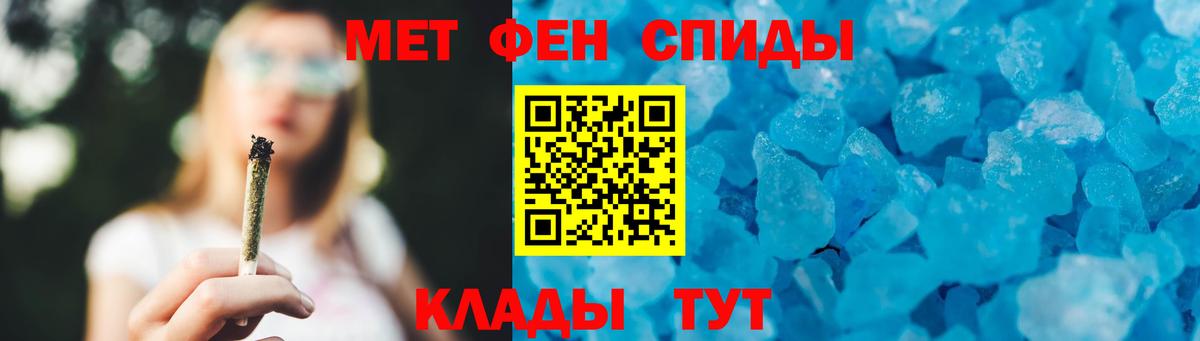 Серпухов  МЕТАМФЕТАМИН витя  Вход с VPN 