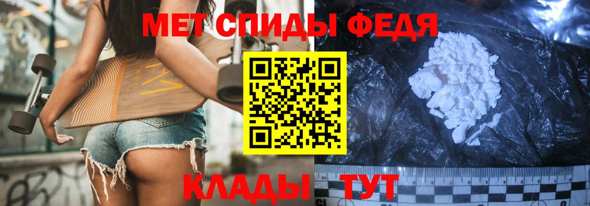 МЕТАМФЕТАМИН Methamphetamine Серпухов