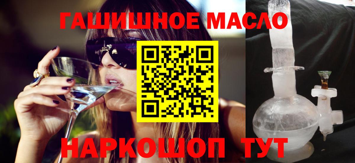 Серпухов  ТГК концентрат  ТГК вейп  Вход с VPN 