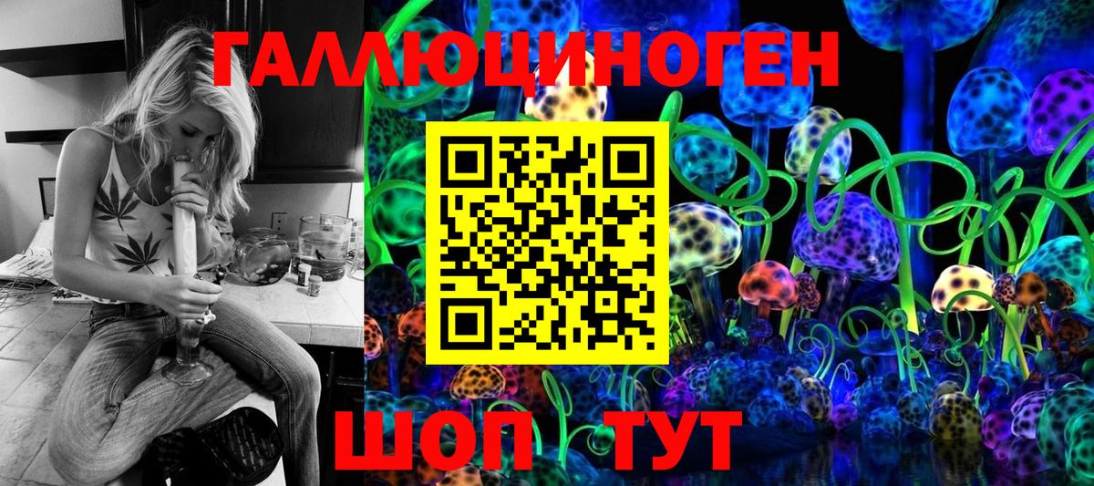 Серпухов  Галлюциногенные грибы Cubensis  где купить наркоту  Вход с VPN 