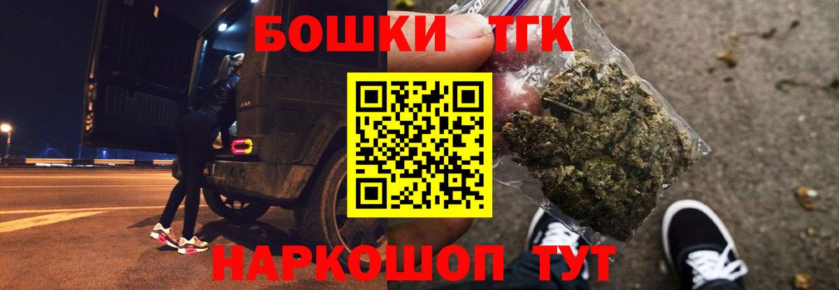 Серпухов  Бошки марихуана сатива  Вход с VPN  Бошки Шишки тримм  МАРИХУАНА THC 21% 