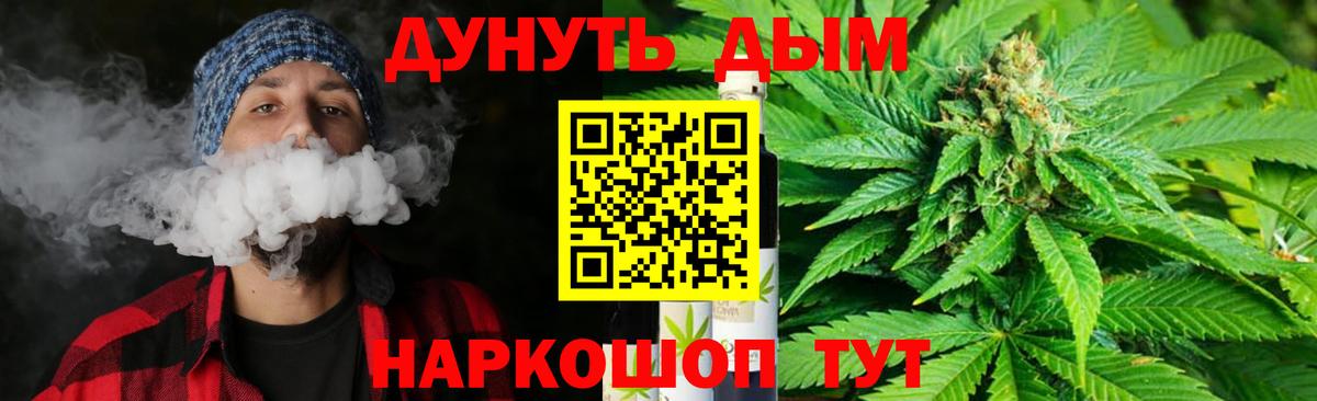 Конопля семена Серпухов